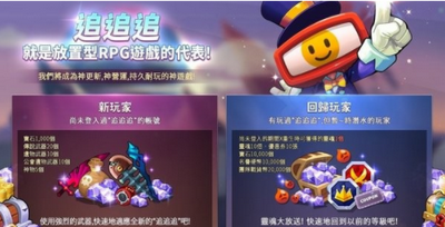 安卓野兽与怪物闲置的rpgapp