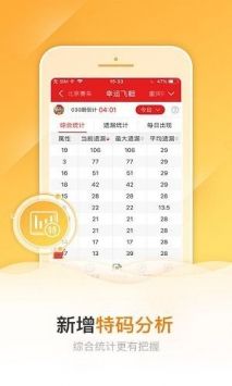 49图厍澳彩图库