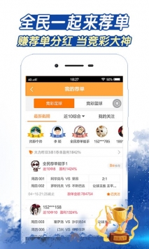 安卓澳门刘伯温四肖八码期期准app