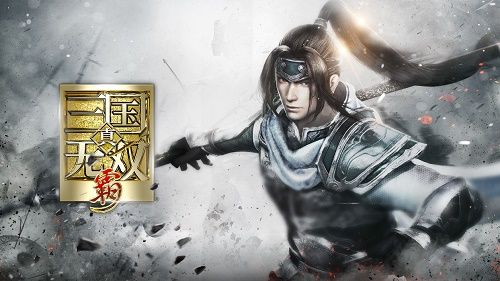 真三国无双霸升级礼包兑换码