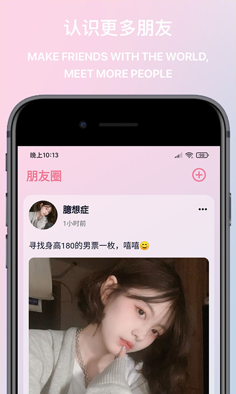 觅桃app