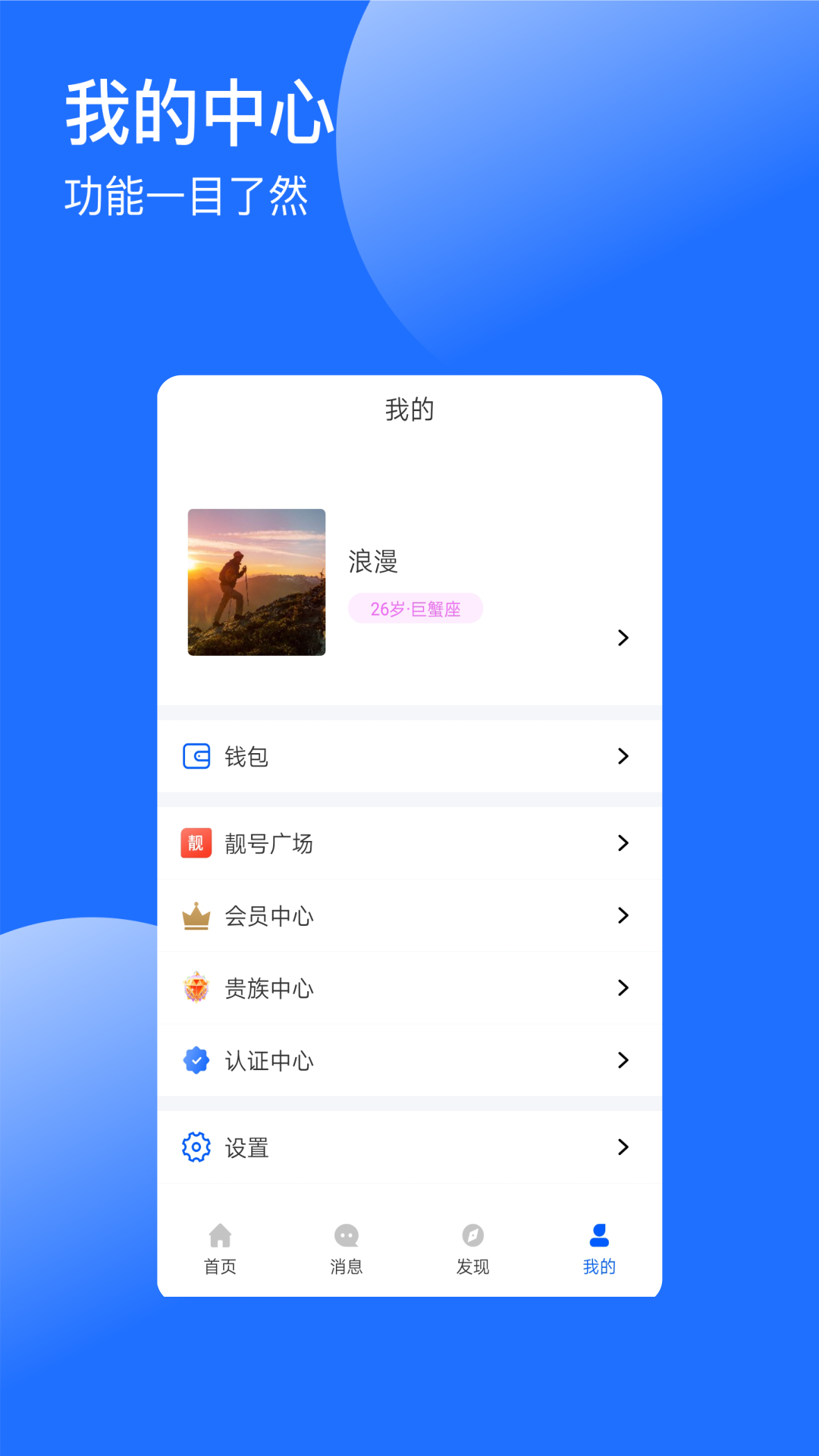 浪漫app下载