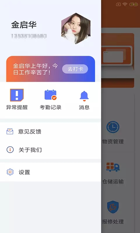 比姆养殖邦app下载