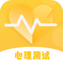 心理测试分析app最新版