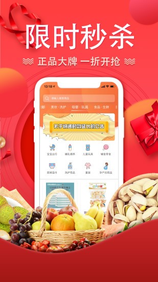 安卓酷消消appapp