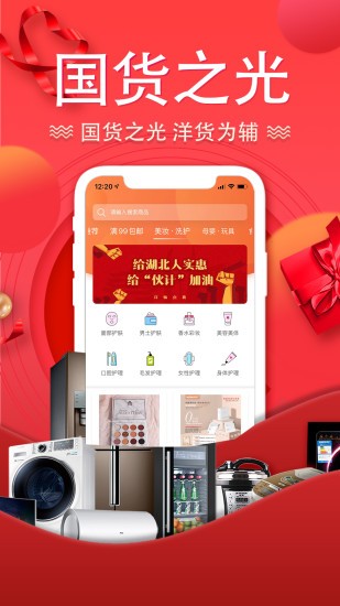 酷消消app