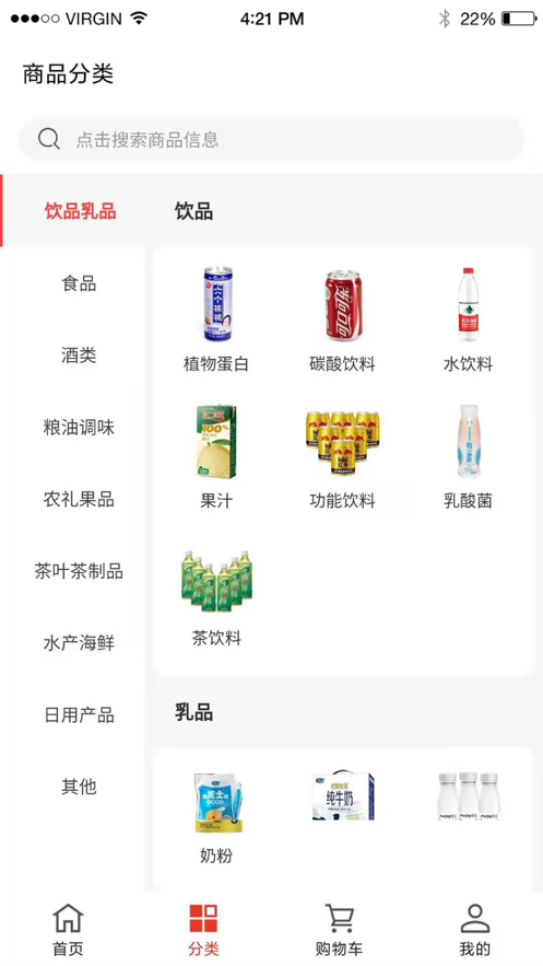 河北优品app最新版