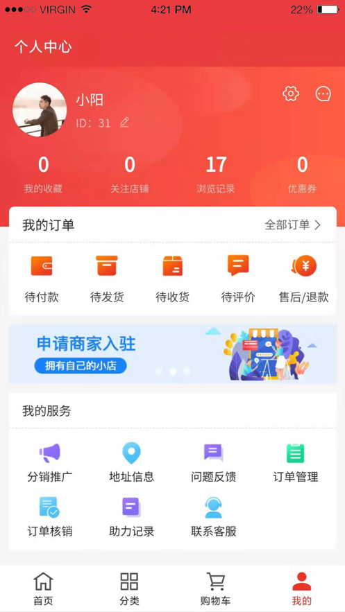 安卓河北优品app最新版app