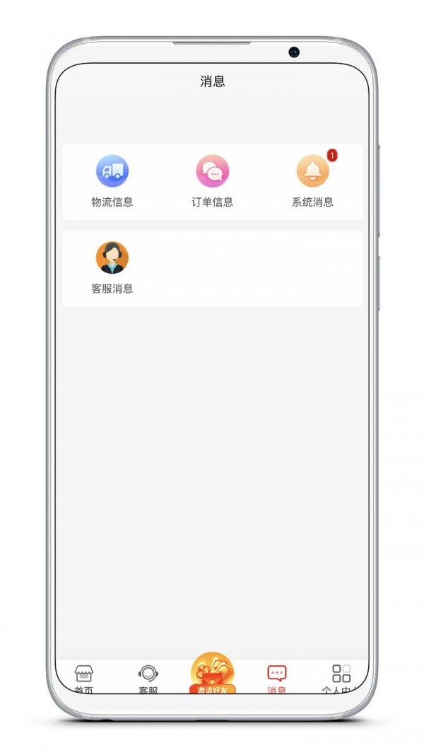 速拼乐购app