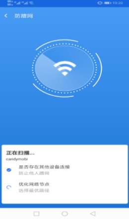 安卓旭日wifiapp