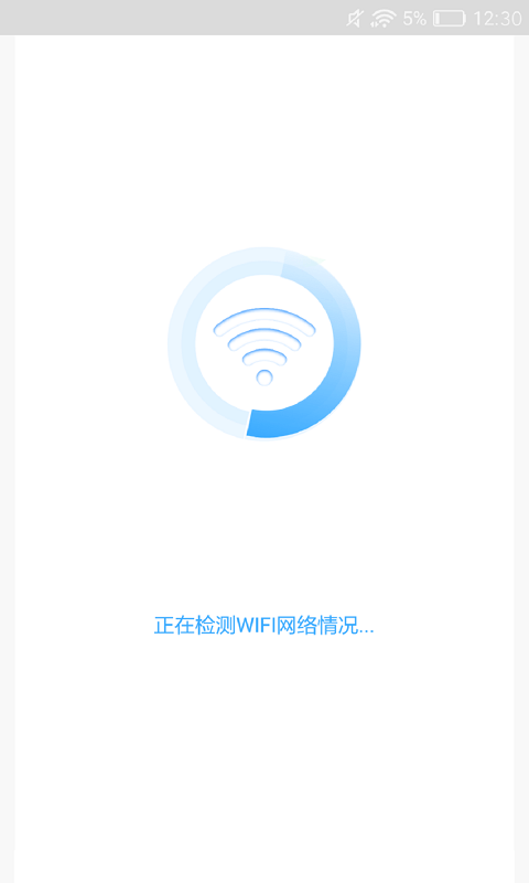 灵鸟wifi助手官网版下载