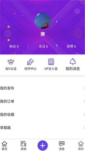 安卓万众影视appapp