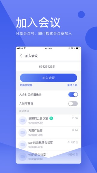 安卓会皮匠appapp