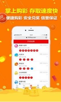 马经历时彩图库300tk随时查下载