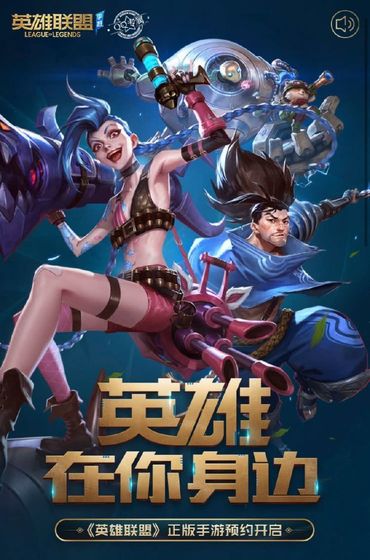 lol英雄联盟11.17版本