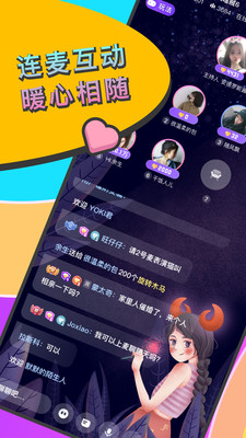 音籁语音交友app最新版