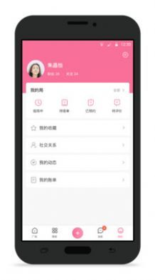 安卓不咕最新版app