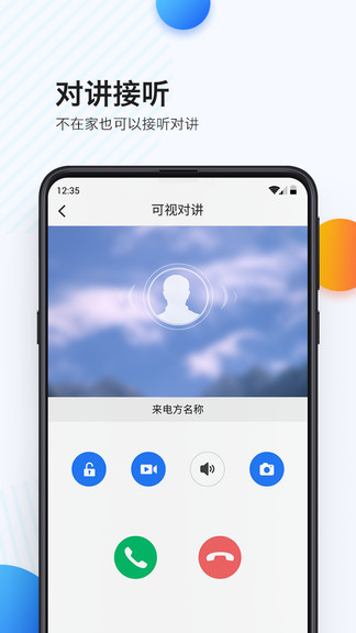 乐比邻app