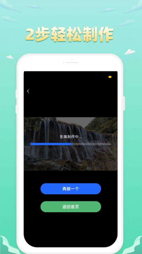 电视家相册app