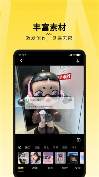 安卓糖图 1.2.302app