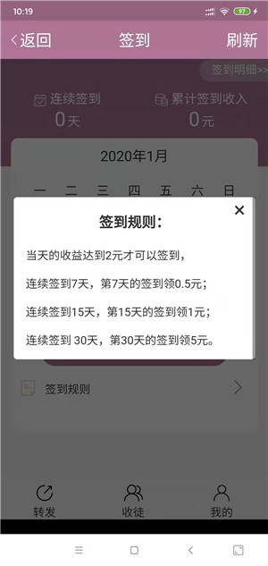 安卓神龙资讯软件下载