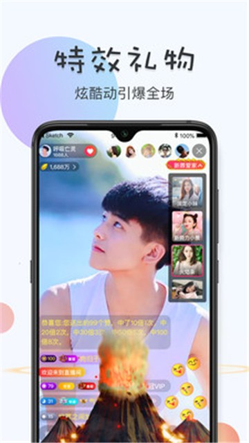 安卓蜜芽miya177app