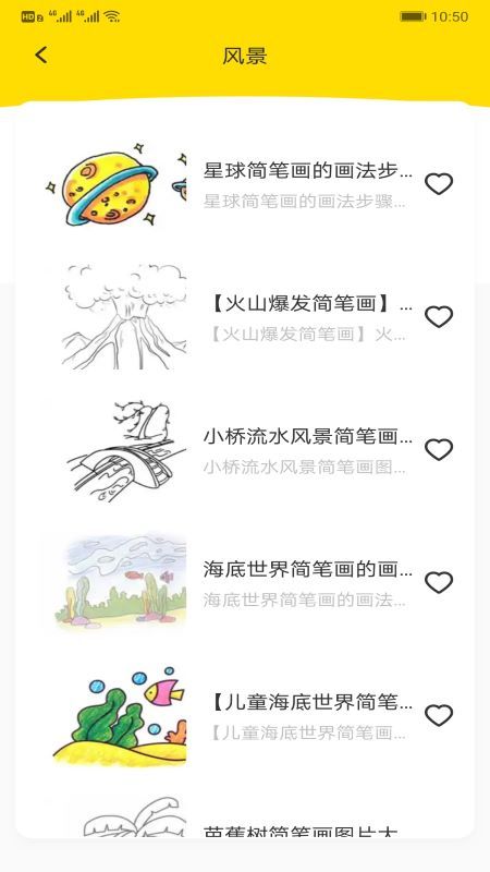 画家小侦探app