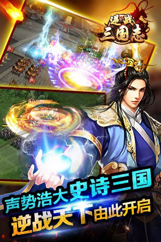 安卓summonerstorm：wizardkingdoms软件下载