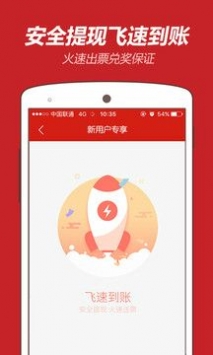 彩名堂官网苹果app