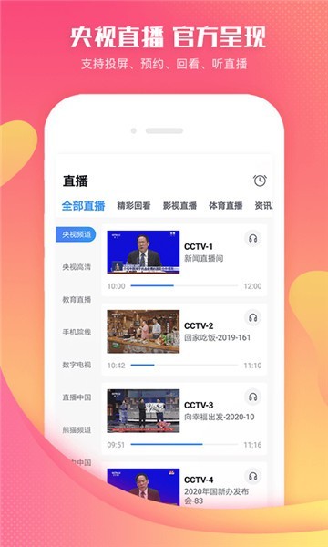 安卓琪琪电影影院app