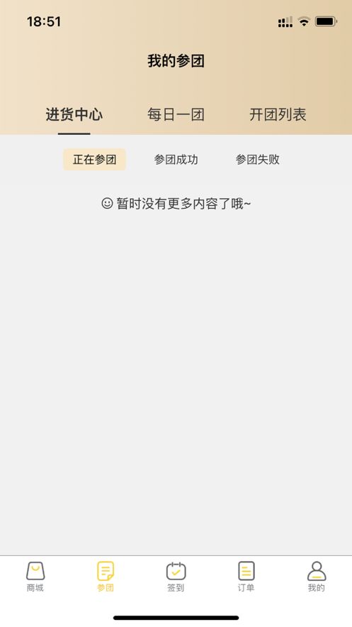 安卓好东西li appapp