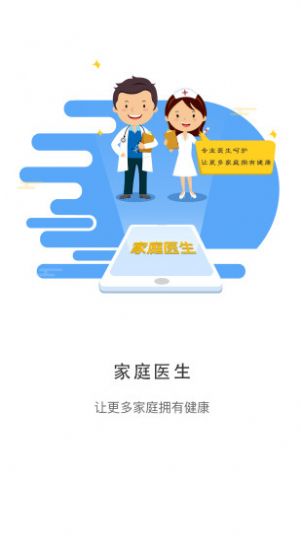 安卓福吉汇appapp