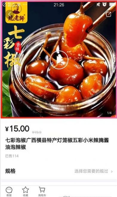 当乐当软件