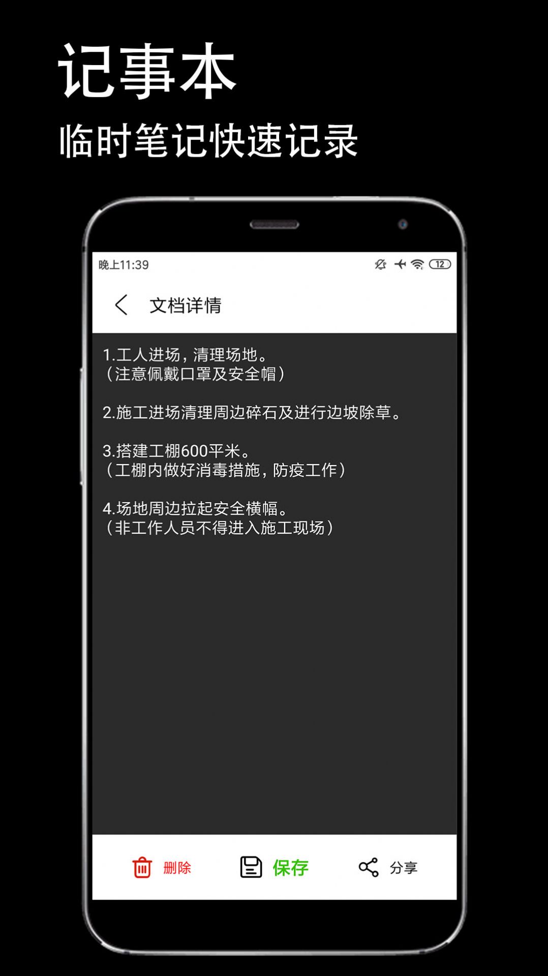 安卓防伪相机appapp