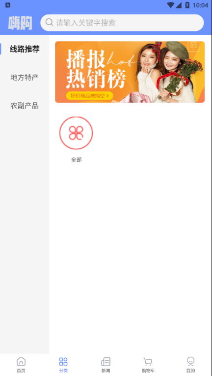 安卓当乐当appapp