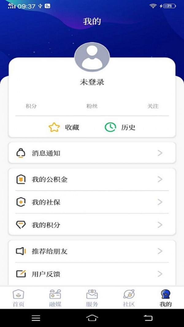 掌心长兴官网版app下载