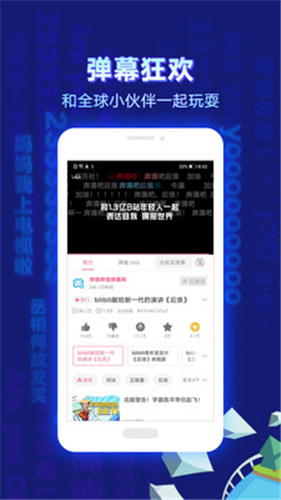 bilibili 网页版