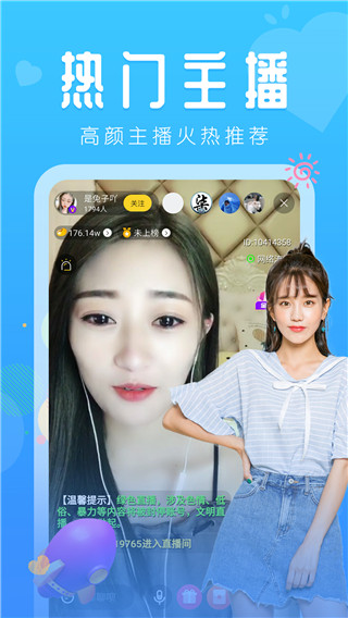 绿巨人直播app下载