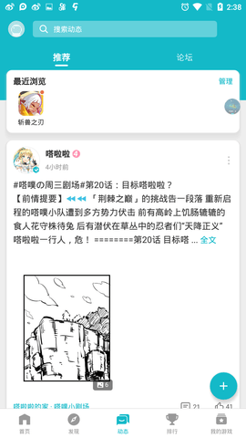 toptop云游戏app下载