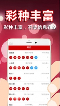 安卓乖乖图库资料大全app