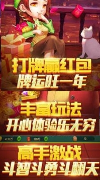 果然娱乐送金币