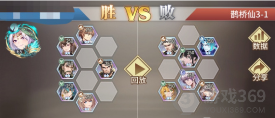 斗罗大陆武魂觉醒鹊桥仙3-1怎么过 斗罗大陆武魂觉醒鹊桥仙3-1图文攻略