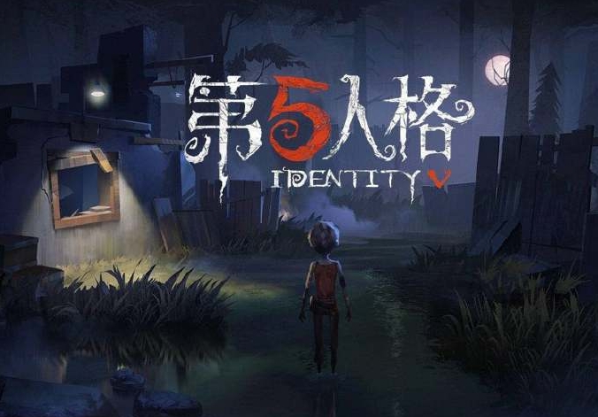 第五人格8月许愿码礼包码有哪些