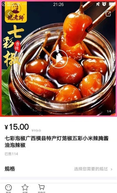 当乐当app下载