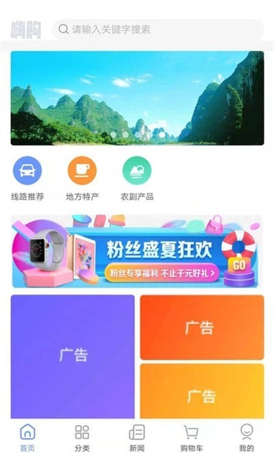 当乐当app