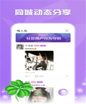 安卓绿茶直播破解无限制app