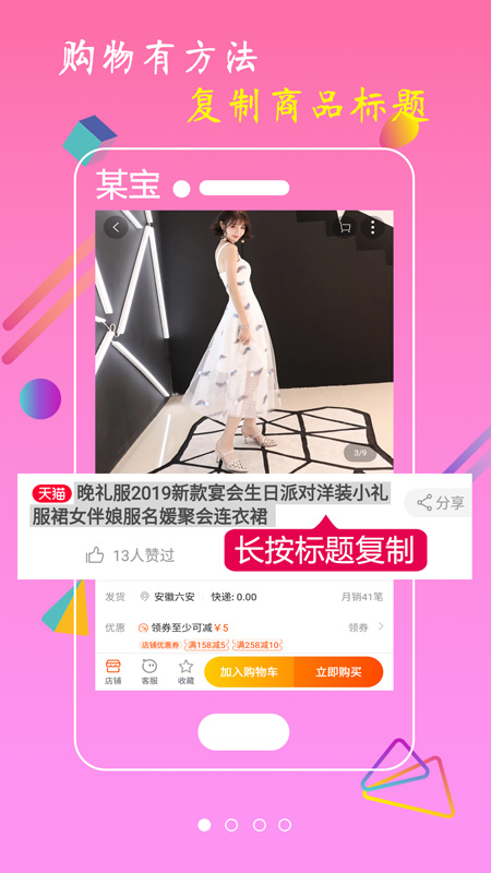 绿芽app