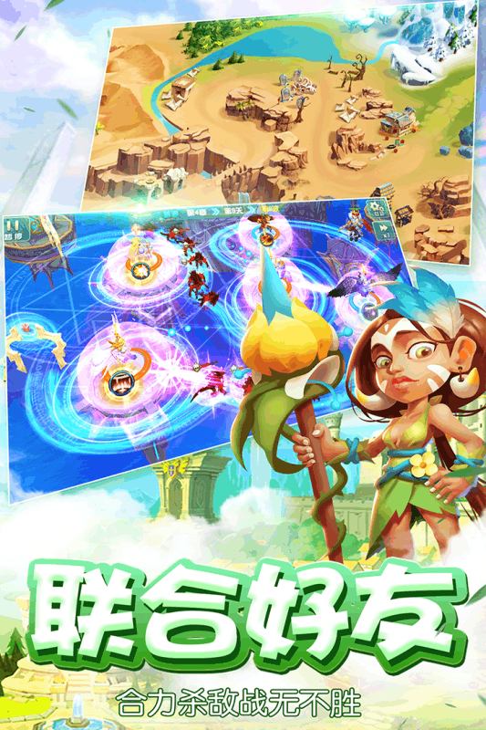 pvz2国际版