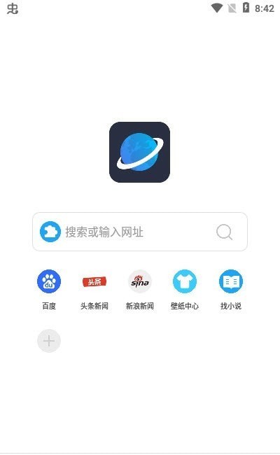 看世界浏览器app下载