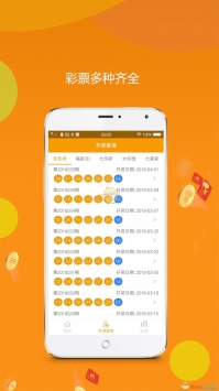 安卓香港308kwww图片玄机app